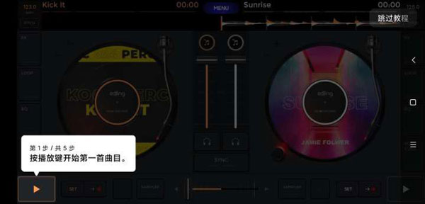 edjing Mix DJ