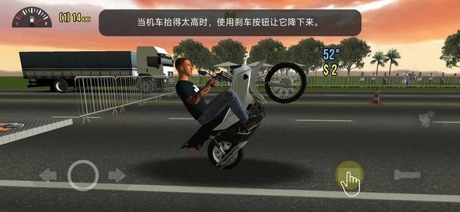 Ħƽ3d(Moto Wheelie 3D) v0.29 ׿1