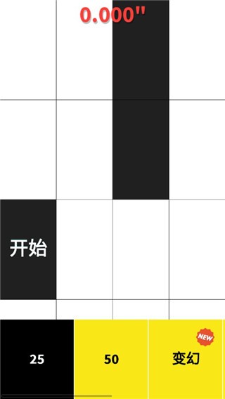 Ȱ׿(piano-tiles) v4.0.7.5 ׿2