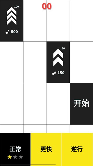 Ȱ׿(piano-tiles) v4.0.7.5 ׿3