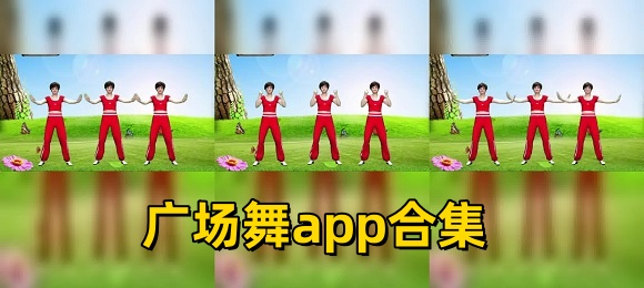 㳡app