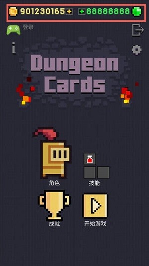 οƬ(Dungeon Cards) v1.0.253 ׿3